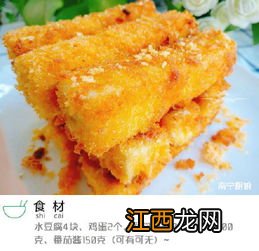 白菜土豆干豆腐怎么做好吃法