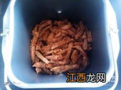 面包机做牛肉干需要多久