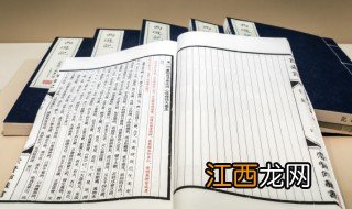 老黄历术语出火是什么意思 老黄历 出火