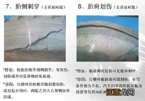 被石子打破玻璃险理赔范围