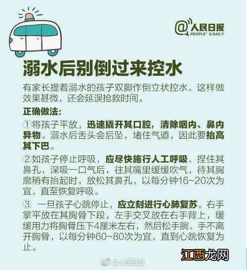 已收治40多例！河北省儿童医院最新提醒→