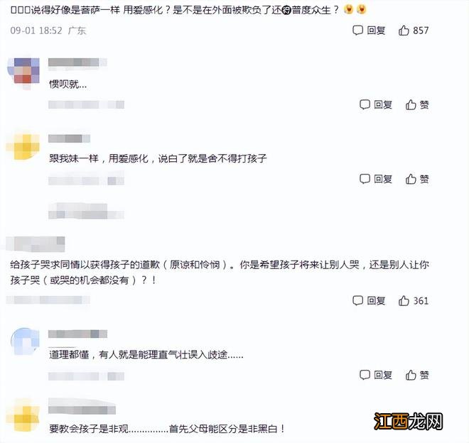 被4岁儿子锁阳台暴晒一下午，宝妈做法惹争议，网友：活该被锁