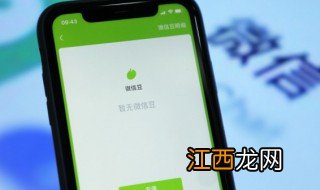 有创意的三个中年人微信群名字 有创意的三个中年人微信群名