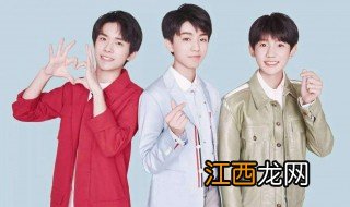 tfboys成立时间是多少 tfboys的成员有谁