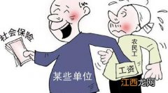 平安保险交了一年不想交了可以退么？