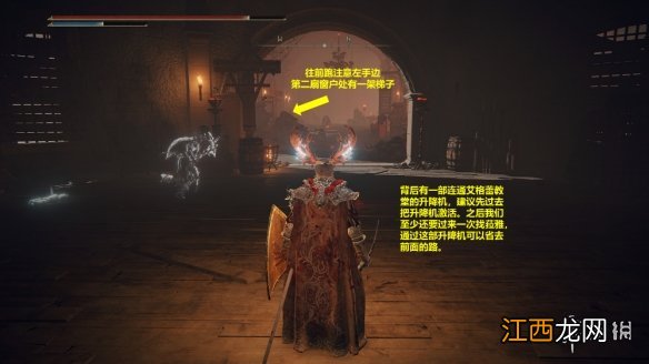 艾尔登法环菈雅支线任务怎么做 艾尔登法环菈雅剧情支线任务流程