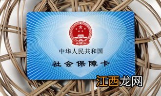 社会保障卡余额可以取出来吗？