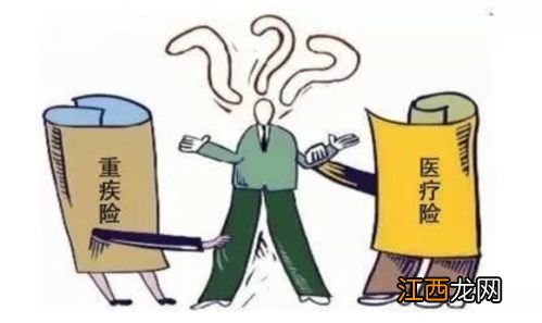 重疾险不带身故保障浪费了吗？