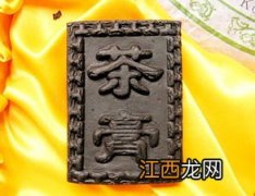 茶膏怎么保存方法