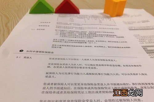 定期寿险什么情况不赔？