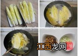 扒娃娃菜的怎么做法大全集