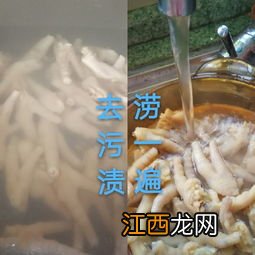 泡脚凤爪要泡多久