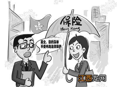 华夏儿童重疾险保什么疾病？