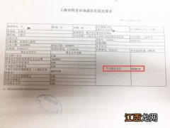 甬惠保怎么理赔？