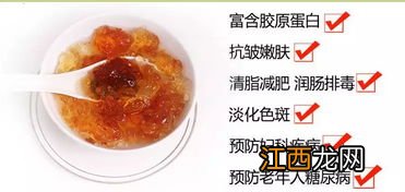 熬好的桃胶膏怎么保存