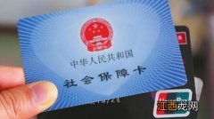 社保卡为什么要去银行激活？