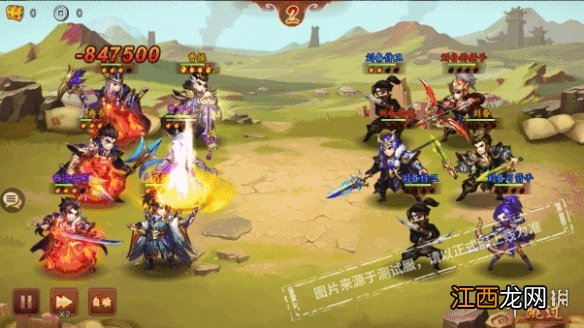 少年三国志2曹节怎么样 少三2紫金将曹节技能故事背景介绍