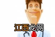 宝宝手足口病会不会痒 手足口病痒怎么缓解