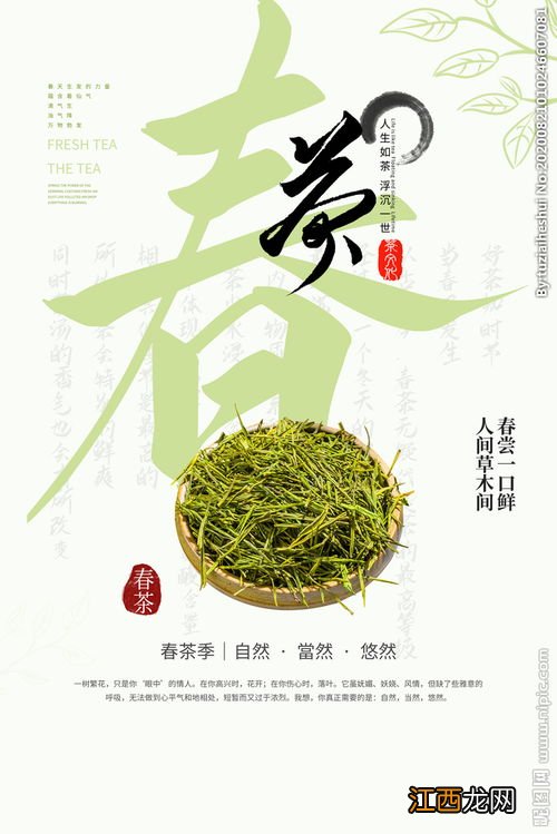 自家种的茶叶怎么宣传