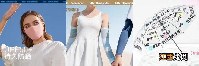 电厂|众“阳”之下,北京等不到的骑手和快递