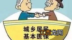 重疾险的标的是什么？