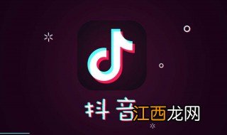 抖音发一张图片怎么配音乐 具体流程是什么