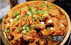 粉蒸肉要蒸多久粉蒸肉怎么做好吃