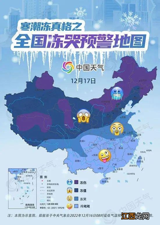 破纪录，局地-40℃！全国“冻哭”预警地图来了