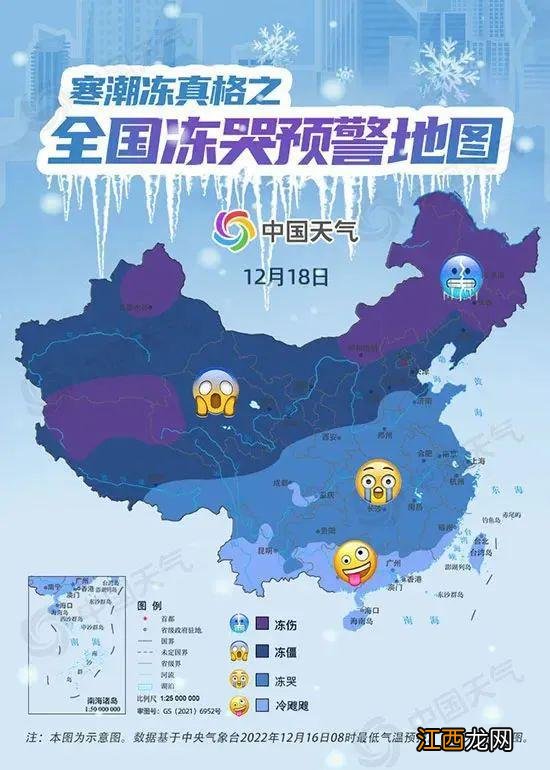 破纪录，局地-40℃！全国“冻哭”预警地图来了