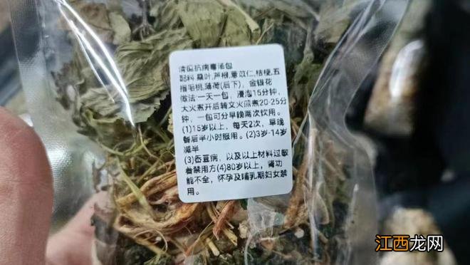 “防疫包”乱象藏安全隐患：药品捆绑搭售，中药包网上随便卖