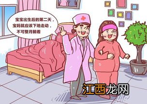 做月子怎么做好吃