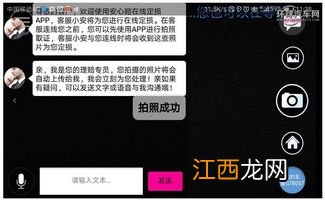 安盛天平理赔打款多长时间到账？