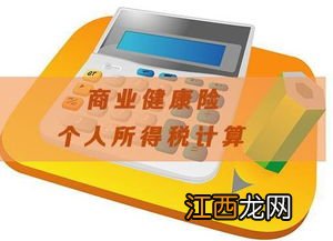 太健康百万全家桶是哪个保险公司的？