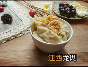 玉米猪肉饺子玉米要煮多久