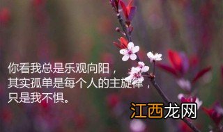 好久没发朋友圈的句子 这样发不会错