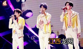 tfboys周年演唱会在哪个平台直播 tfboys周年演唱会在哪直播