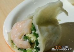 三鲜饺子放什么馅儿