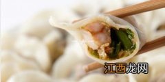 做饺子馅怎么做好吃