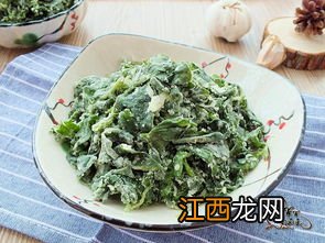 蒸红薯叶叫什么菜