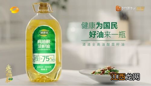 做菜油放多了怎么变少