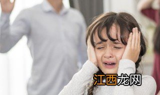 孩子四岁懦弱胆小怎么改变自己 孩子四岁懦弱胆小怎么改变