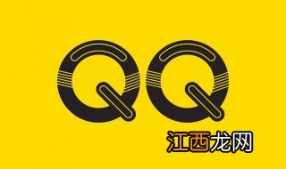 qq网名四个字男生个性 qq男生四字网名