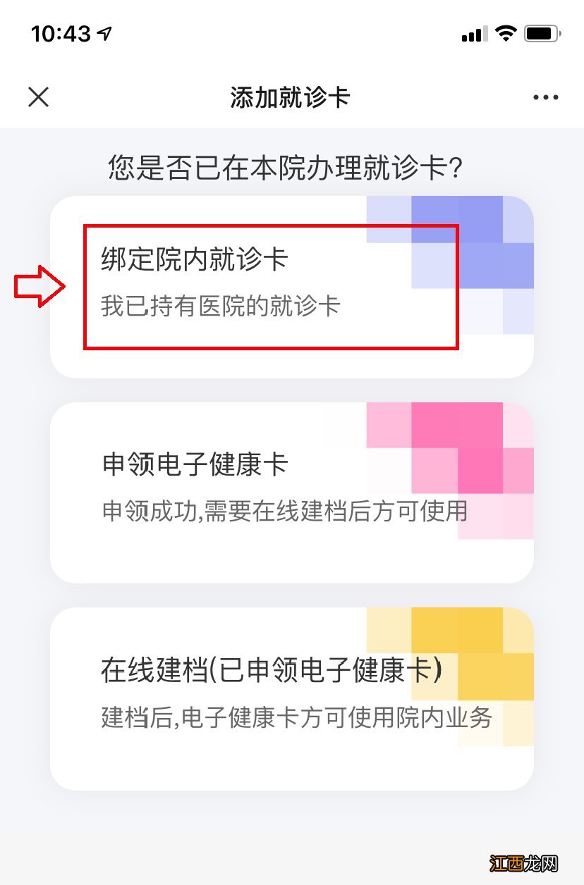 厦门市第五医院单管核酸指南