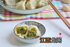 豇豆肉馅饺子可以放多久