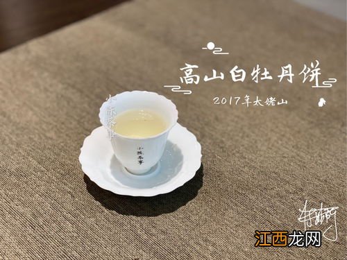 白茶怎么密封