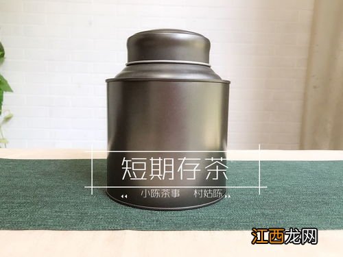 白茶怎么密封