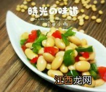 自制黄豆小咸菜怎么做