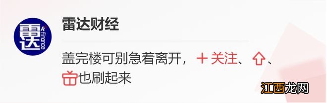 赛为智能董事长被调查，不久前曾被监管 律师：受损投资者可维权