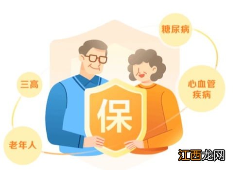 好医保终身防癌医疗险怎么退保？