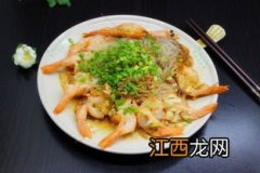 粉丝蒸虾要蒸多久